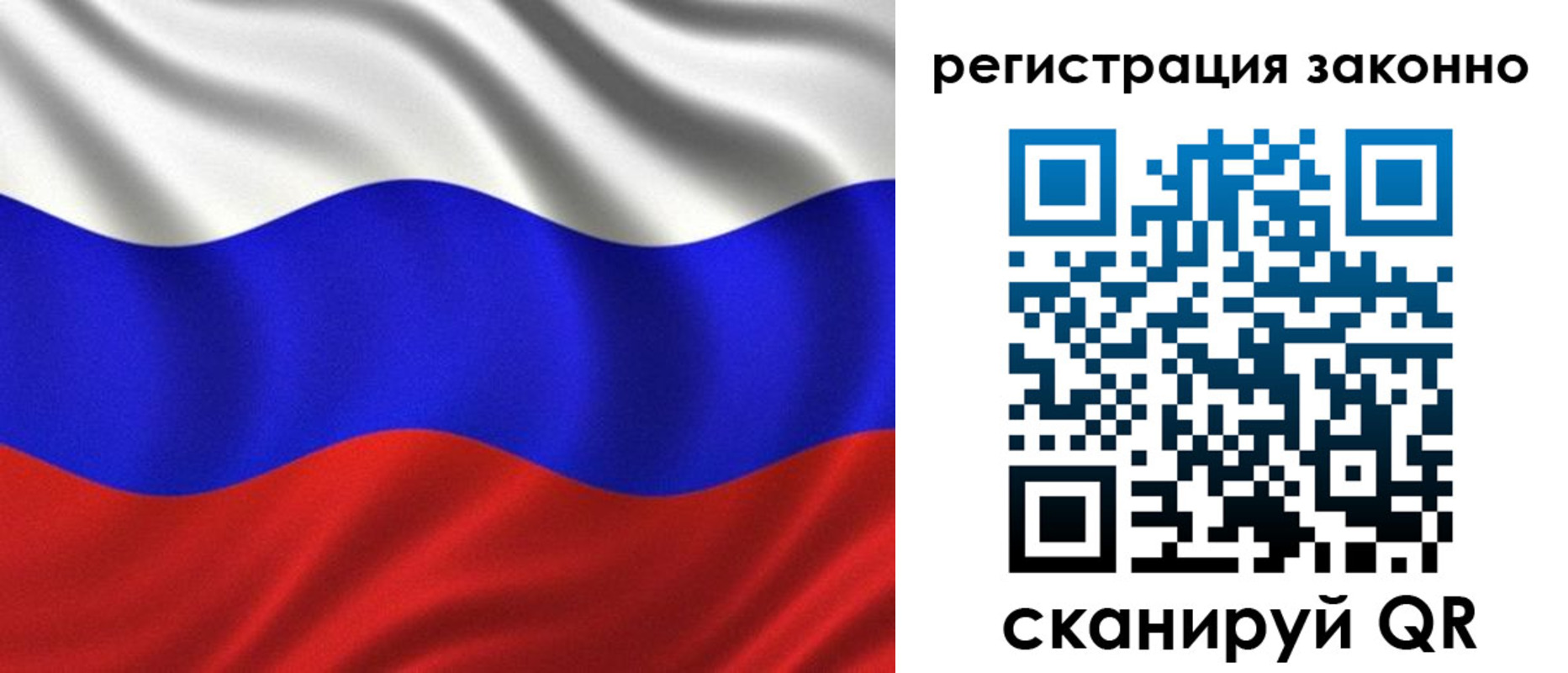 прописка ребенка в Ачинске